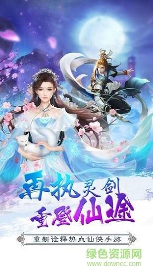 完璧恋人汉化版下载指南 快速获取游戏资源