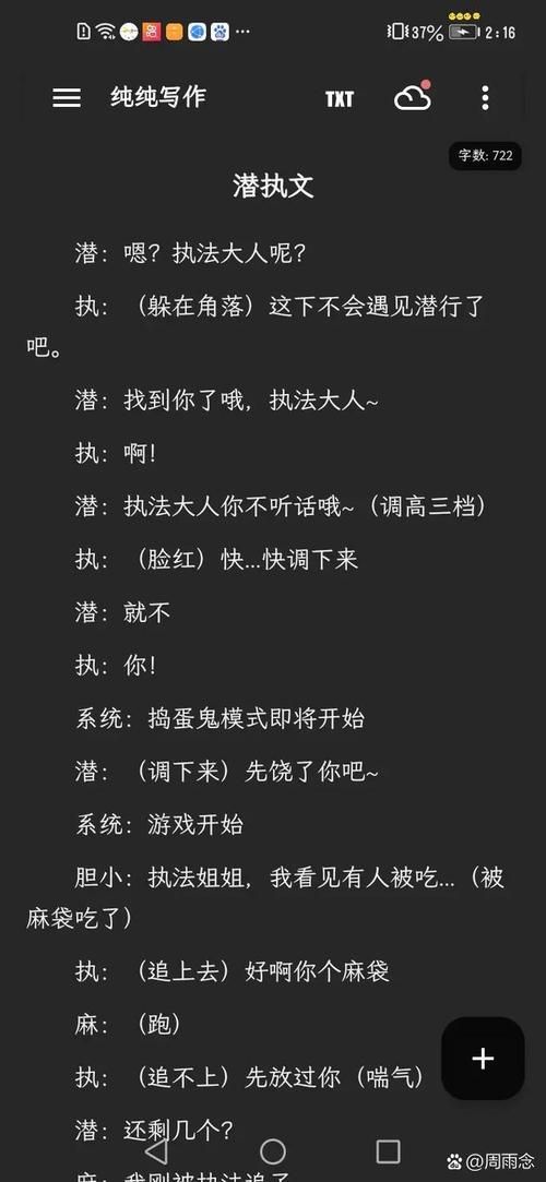 完璧恋人游戏攻略问答 常见问题解决方法汇总