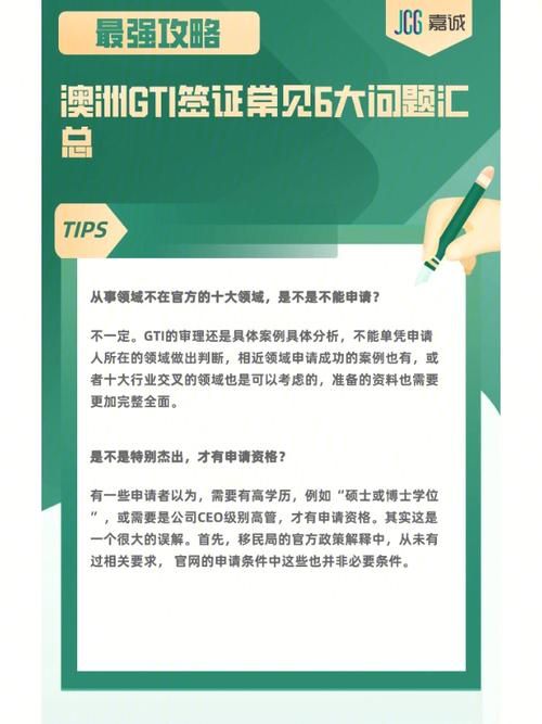完璧恋人游戏攻略问答 常见问题解决方法汇总