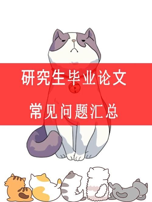 完璧恋人游戏攻略问答 常见问题解决方法汇总