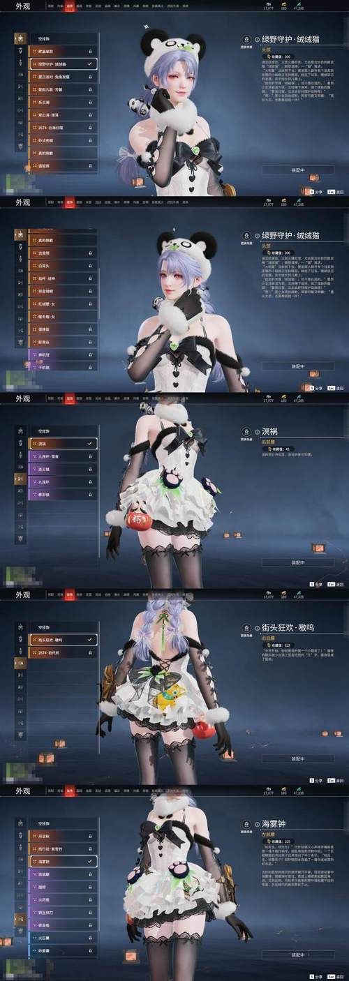 完璧恋人绅士游戏评测 哪款最值得入手体验