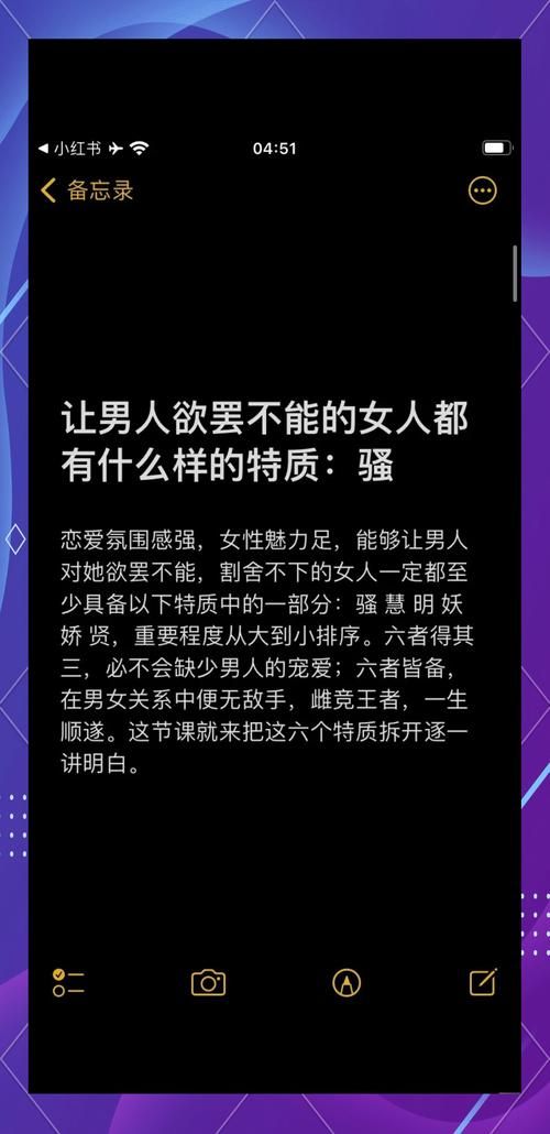 完美女友官方网站告诉你男人最爱的女生特质
