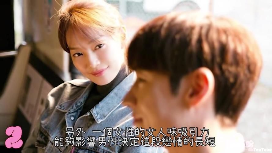 完美女友官方网站告诉你男人最爱的女生特质