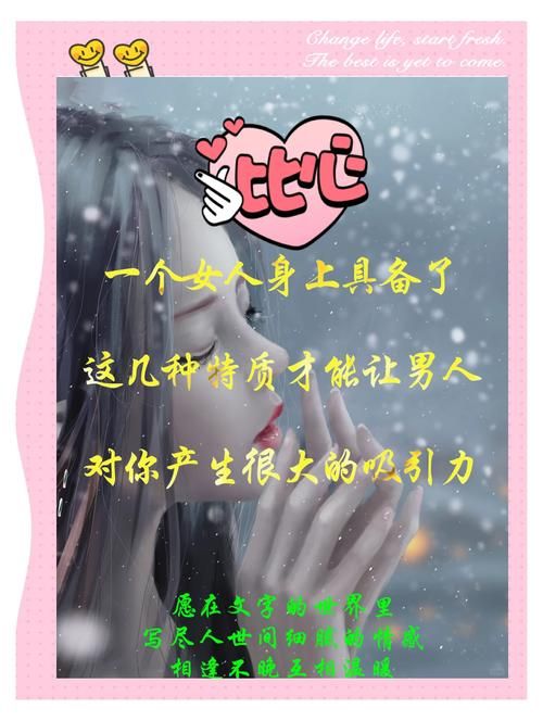 完美女友官方网站告诉你男人最爱的女生特质