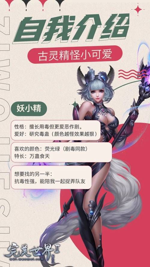 完美女友游戏介绍如何快速提升好感度技巧