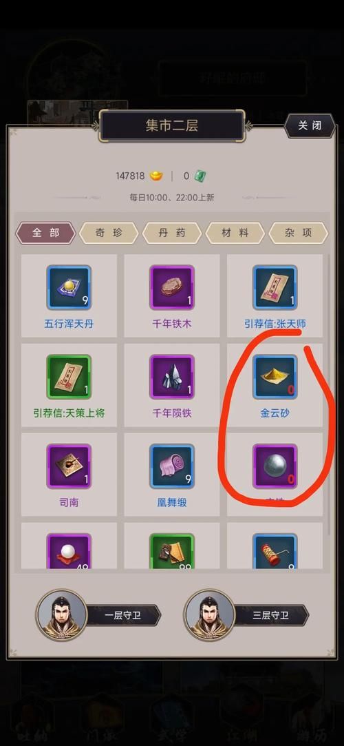 完美女友游戏介绍如何快速提升好感度技巧