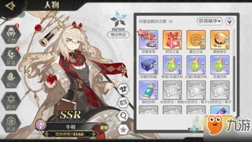 完美女友游戏介绍如何快速提升好感度技巧