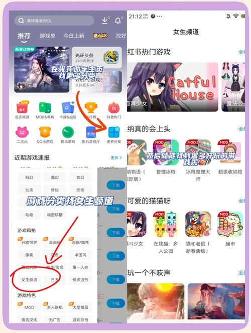 完美女友游戏介绍如何快速提升好感度技巧