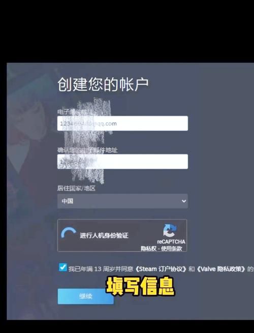 完美女友游戏官网注册教程 三步搞定账号创建