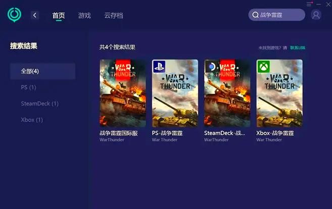 完美女友游戏官网注册教程 三步搞定账号创建 完美女友游戏官网注册教程 三步搞定账号创建