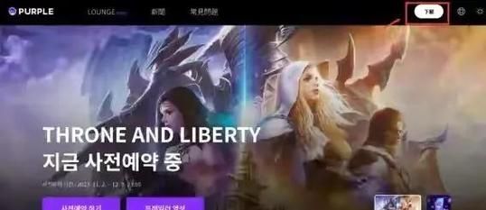 完美女友游戏官网注册教程 三步搞定账号创建 完美女友游戏官网注册教程 三步搞定账号创建