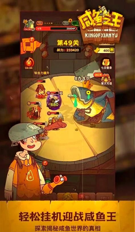 完美女友游戏攻略大全 轻松通关技巧分享