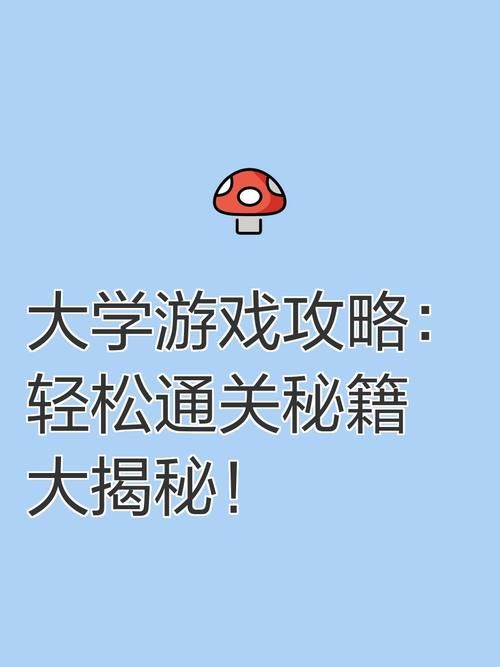 完美女友游戏攻略大全 轻松通关技巧分享