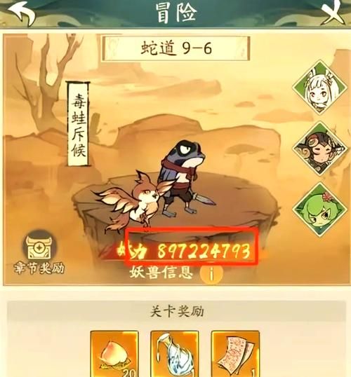 完美女友游戏攻略大全 轻松通关技巧分享