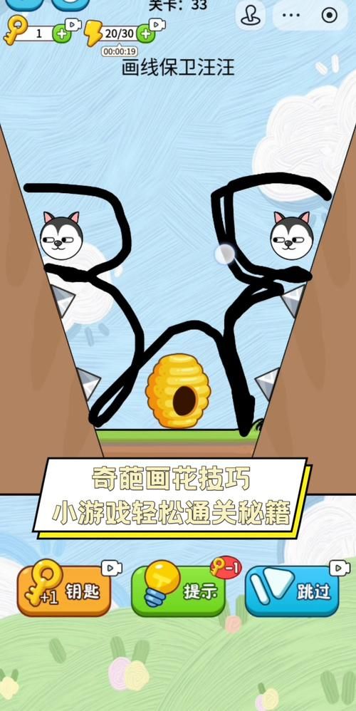 完美女友游戏攻略大全 轻松通关技巧分享