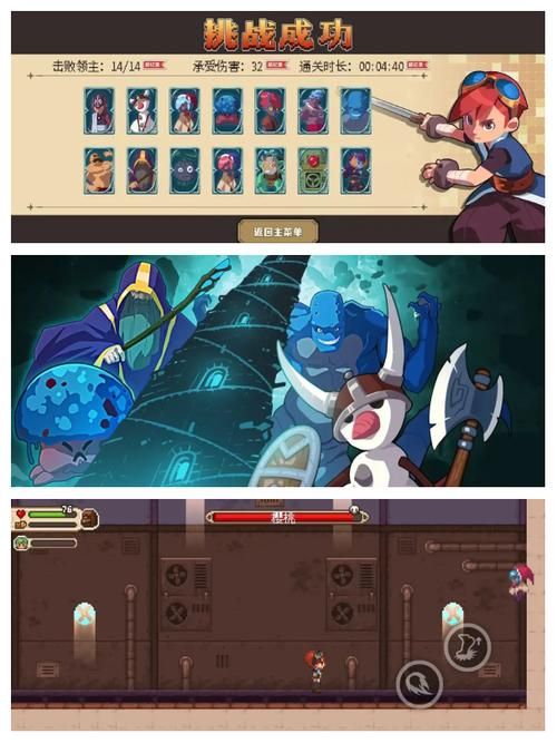 完美女友游戏攻略大全 轻松通关技巧分享