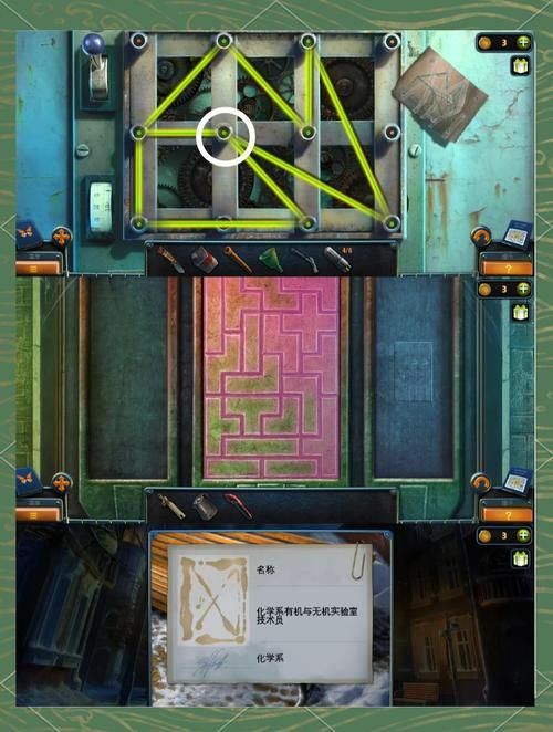 完美女友游戏攻略大全 轻松通关技巧分享