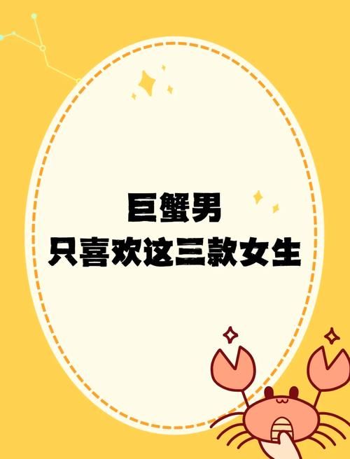 完美女友版本大全 男生最爱的几种女友类型