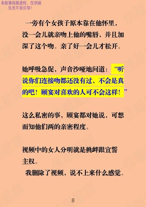 完美女友版本大全 男生最爱的几种女友类型