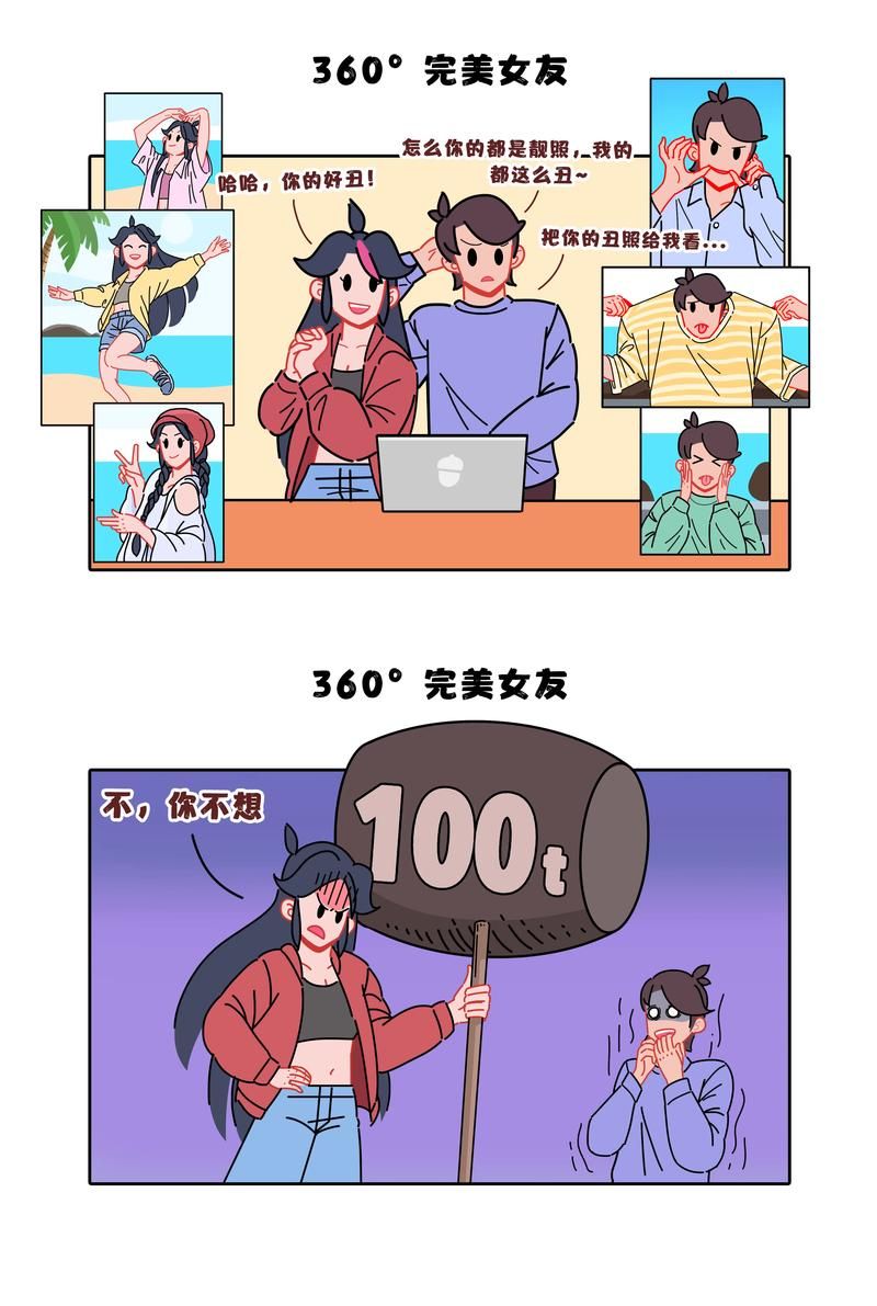 完美女友版本大全 男生最爱的几种女友类型