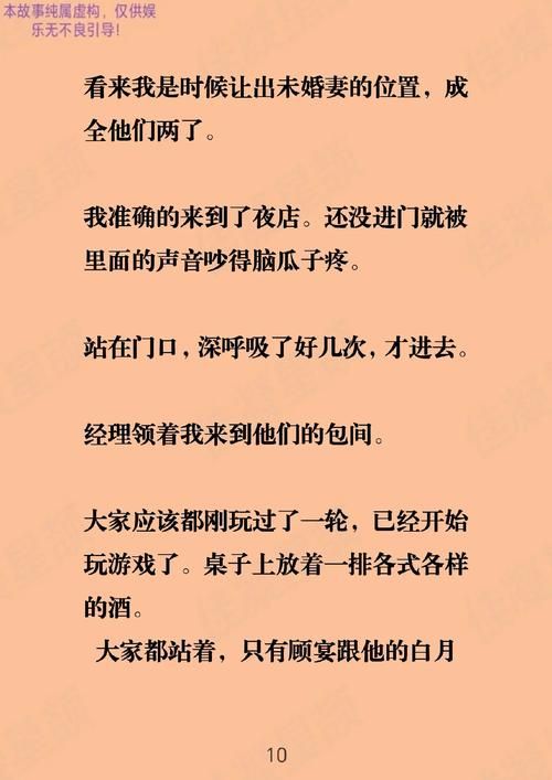 完美女友版本大全 男生最爱的几种女友类型
