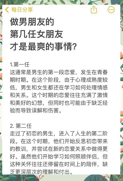 完美女友版本大全 男生最爱的几种女友类型
