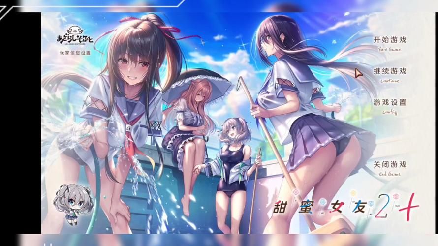 完美女友绅士游戏盘点 宅男必玩的恋爱模拟神作