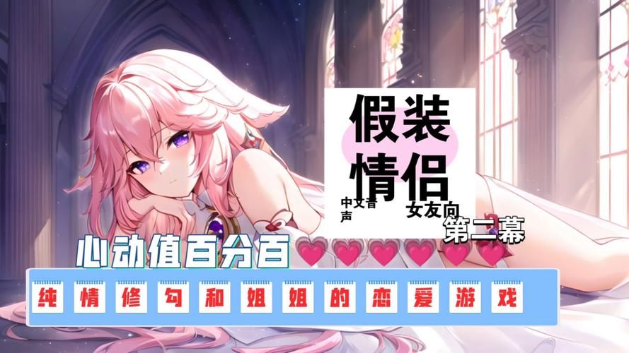 完美女友绅士游戏盘点 宅男必玩的恋爱模拟神作