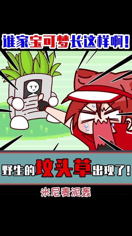 完美细胞计划安卓汉化版资源免费下载地址