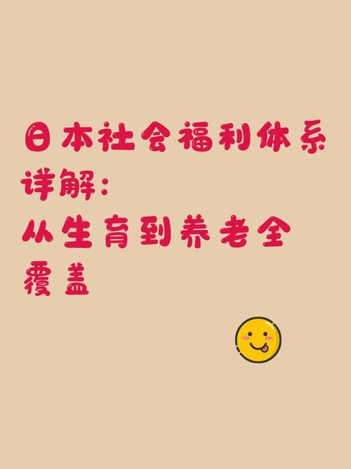 完美细胞计划官方网站会员注册与福利详解