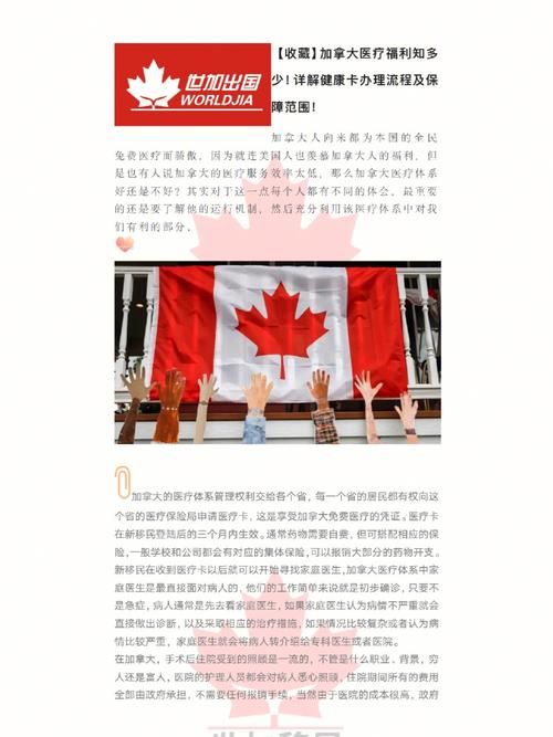 完美细胞计划官方网站会员注册与福利详解