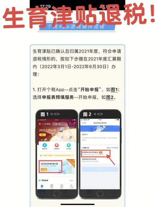 完美细胞计划官方网站会员注册与福利详解