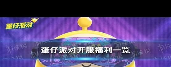 完美细胞计划官方网站会员注册与福利详解