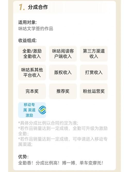 完美细胞计划官方网站会员注册与福利详解