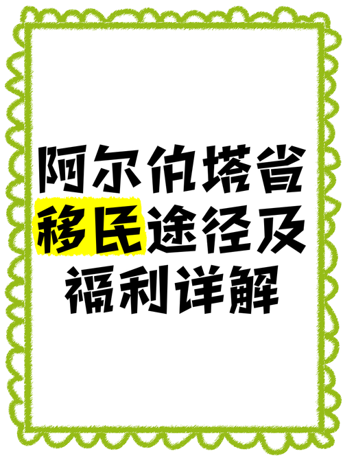 完美细胞计划官方网站会员注册与福利详解
