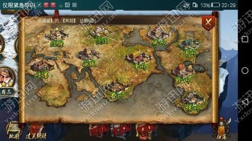 完美细胞计划杨过游戏隐藏关卡通关秘籍大公开 完美细胞计划杨过游戏隐藏关卡通关秘籍大公开