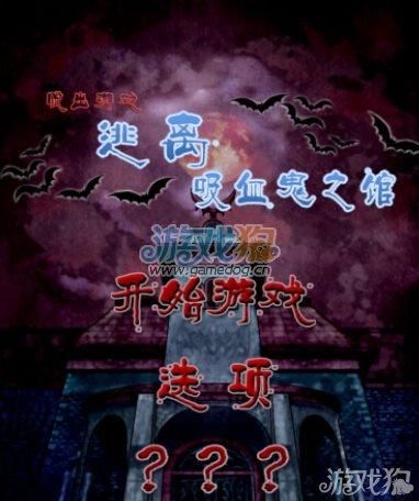 完美细胞计划杨过游戏隐藏关卡通关秘籍大公开 完美细胞计划杨过游戏隐藏关卡通关秘籍大公开