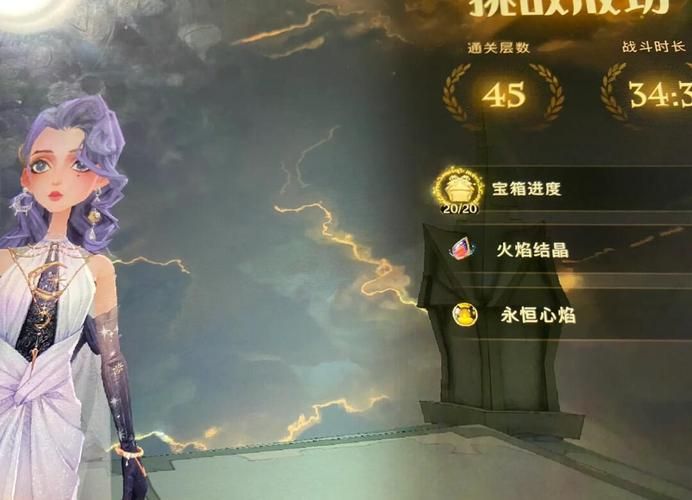 完美细胞计划杨过游戏隐藏关卡通关秘籍大公开 完美细胞计划杨过游戏隐藏关卡通关秘籍大公开