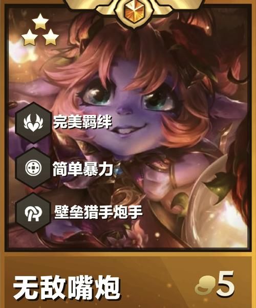 完美细胞计划汉化版最新改动与优化