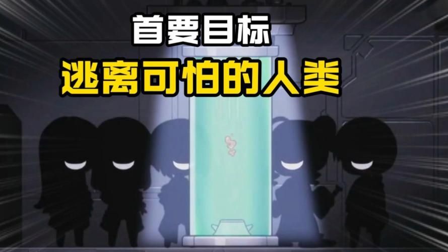 完美细胞计划汉化版最新改动与优化