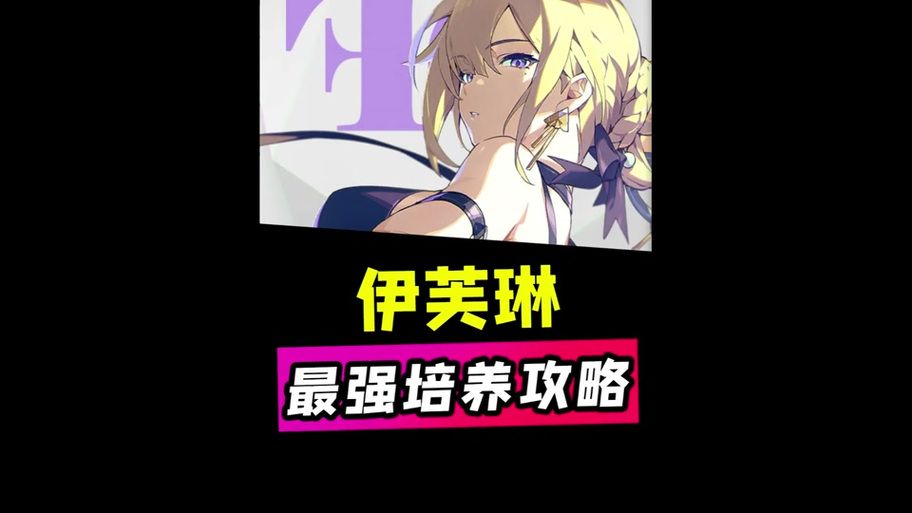 完美细胞计划版本大全 哪个版本最适合你使用