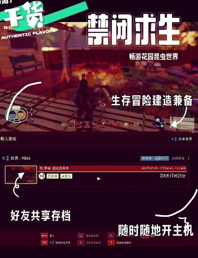 完美细胞计划版本大全 哪个版本最适合你使用