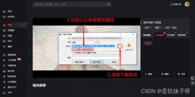 完美软件包下载地址在哪 这里提供免费资源