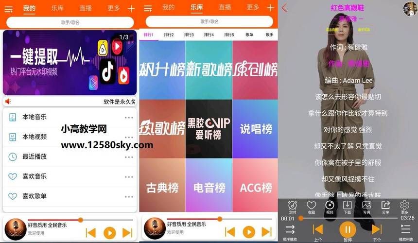 完美软件包下载地址在哪 这里提供免费资源