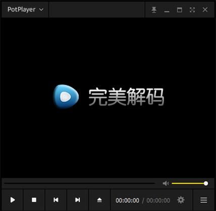 完美软件包下载地址在哪 这里提供免费资源