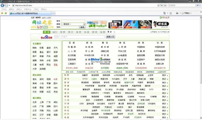 完美软件包下载地址在哪 这里提供免费资源