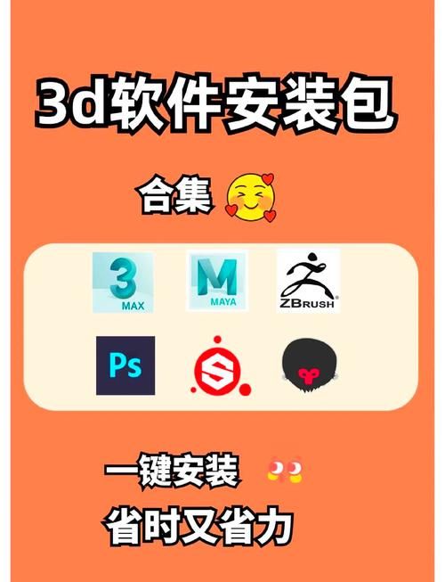 完美软件包下载地址在哪 这里提供免费资源