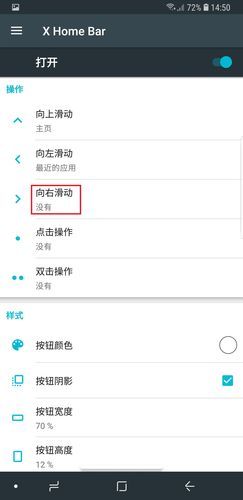 完美软件包下载安卓教程 简单几步快速安装