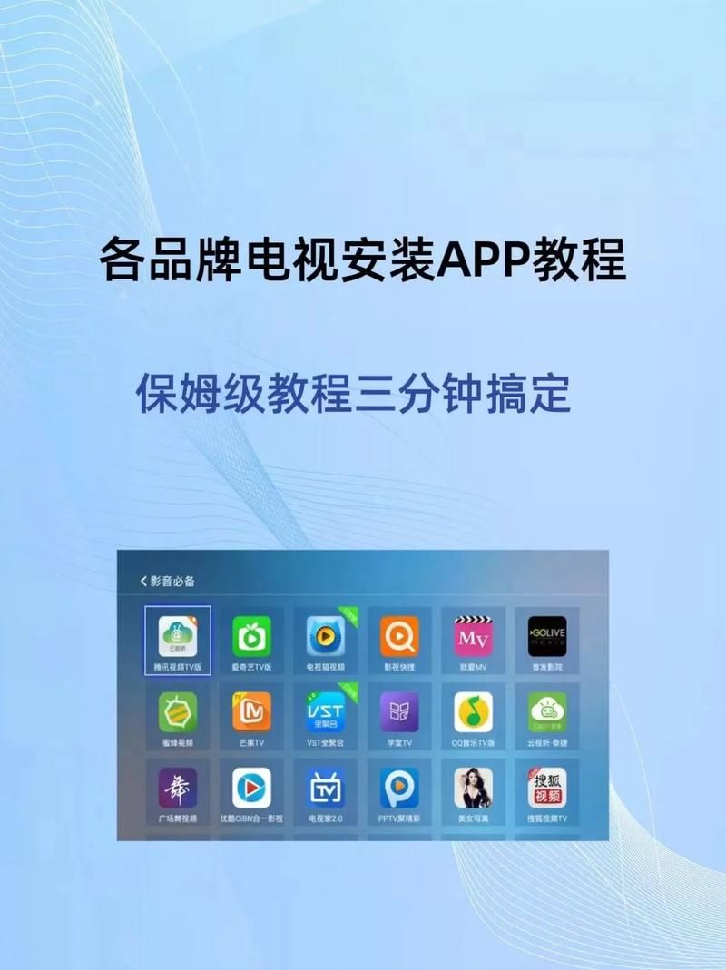 完美软件包下载安卓教程 简单几步快速安装