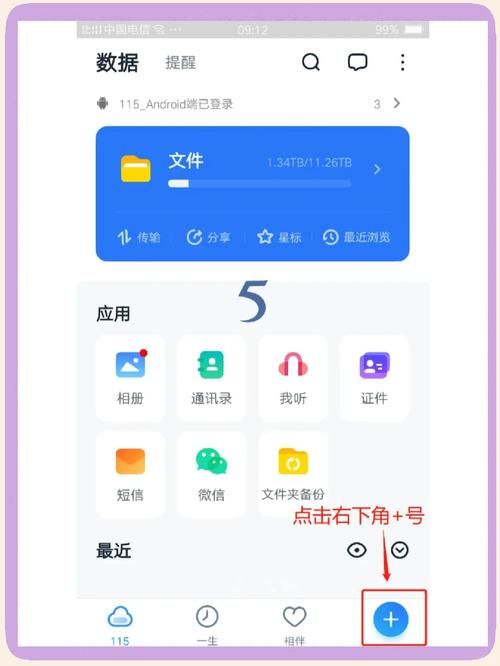 完美软件包如何下载 电脑手机通用下载技巧